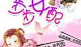 呆呆吃瓜小说全文阅读免费,揭秘娱乐圈背后的秘密