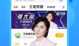 虎牙直播事件爆料最新视频