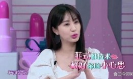 刘大锤爆料唐嫣视频,真相揭秘引网友热议